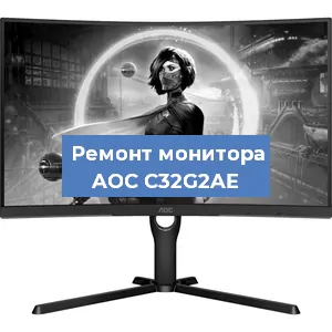 Замена экрана на мониторе AOC C32G2AE в Ростове-на-Дону